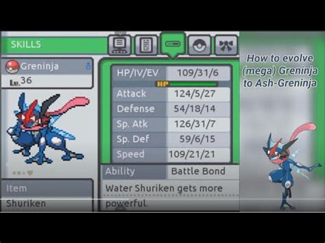 How to evolve Greninja to Ash.